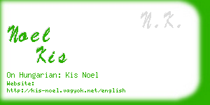 noel kis business card